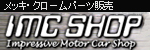 エンブレム